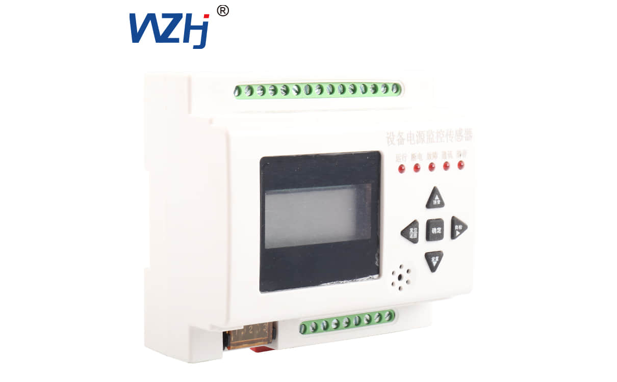 消防設(shè)備電源監(jiān)控