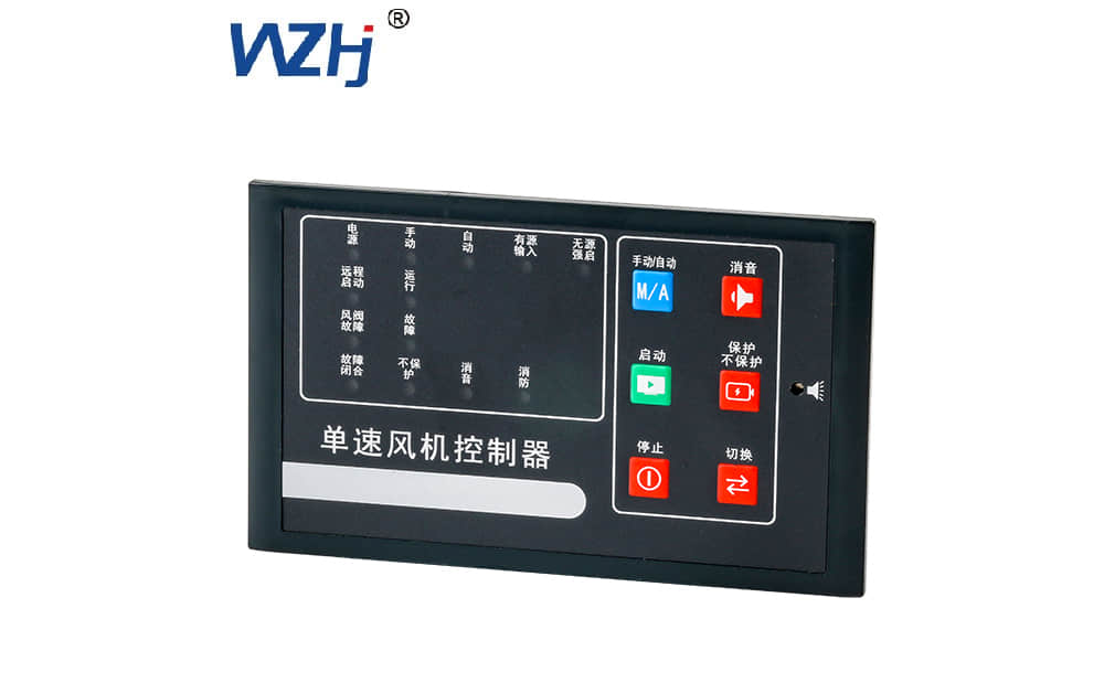 風(fēng)機(jī)水泵智能控制器