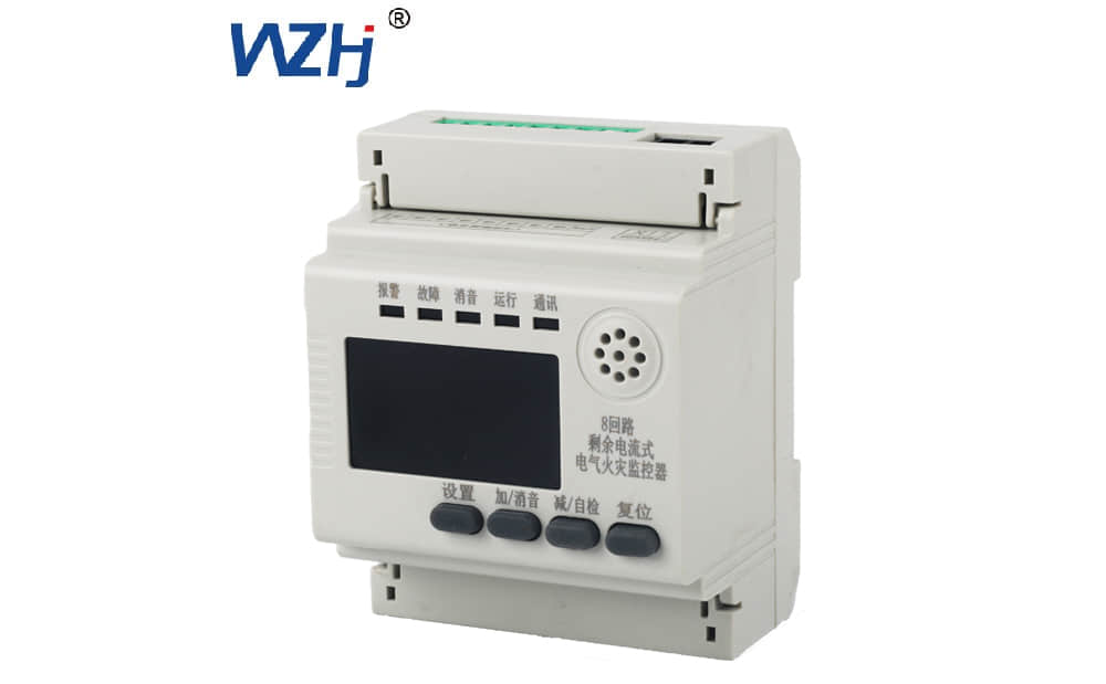 非獨(dú)立式電氣火災(zāi)監(jiān)控