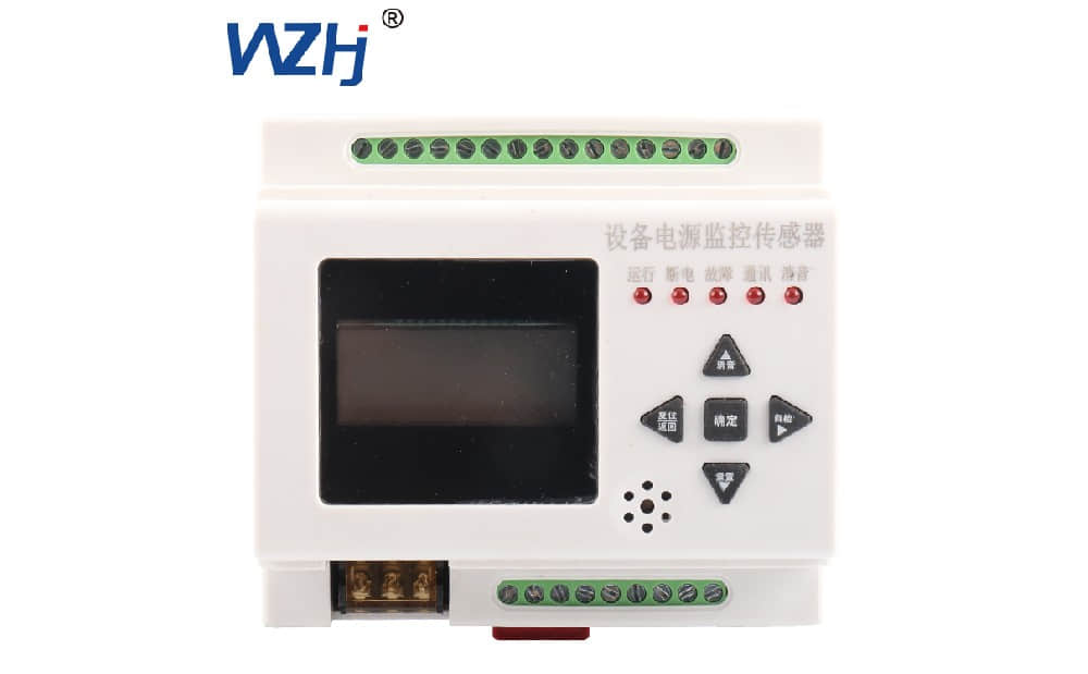 消防設備電源監(jiān)控