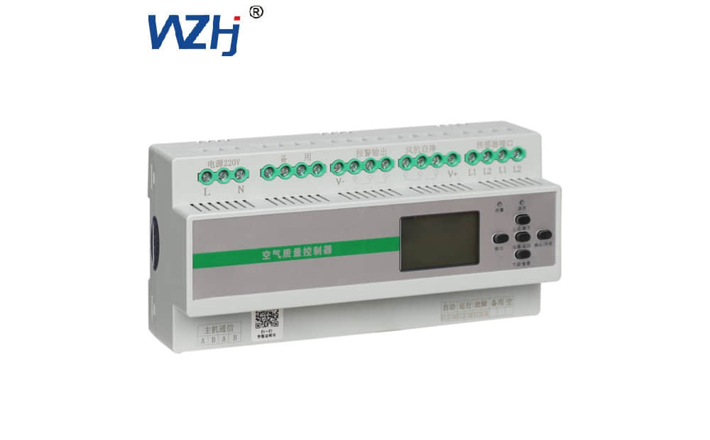 空氣質量控制器